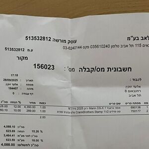 2025 Marin Bikes DS-X 1 M Green