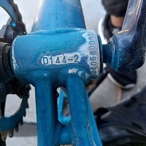 2005 Intense Sabot 24* Blue