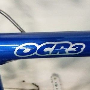 Giant OCR 3 Blue