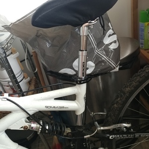 Nakamura Monster dual suspension White, Black, and Pink