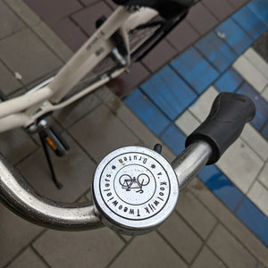 Cortina Cycles U4 White