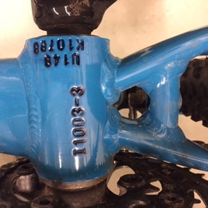 2017 Novara Madrona Teal and White