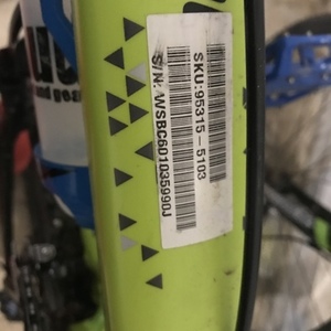 2015 Specialized Rumour Yellow or Gold