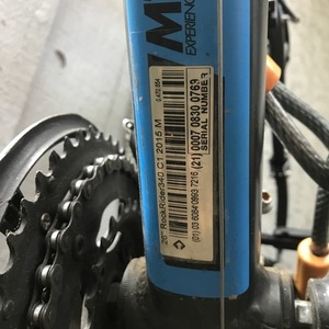 2015 Decathlon 26" RockRider340, BTWIN Black and Blue