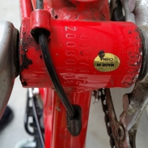 UCC (uccbicycles.com) UCC Transformer 2.0 Red