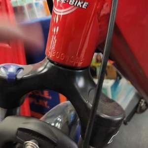 2019 X-Treme Cruiser Red
