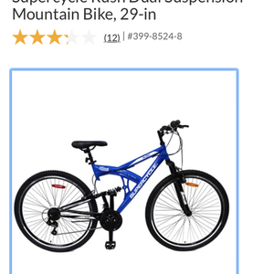 2021 Supercycle Rush Blue