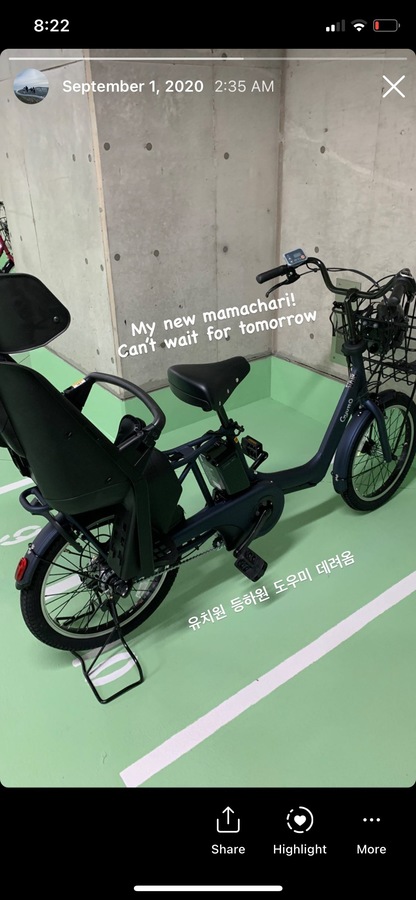 Bike photo