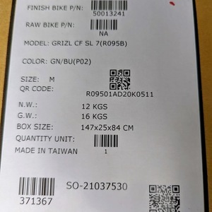 2021 Canyon bicycles Grizl 7 CF Blue
