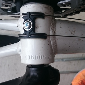 2014 Gravity Liberty White