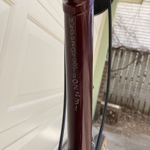 Maruishi Roadace 404 Red
