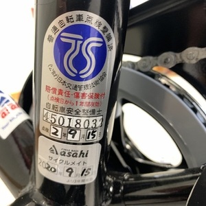 2020 Tradline Shop Road Bike Black