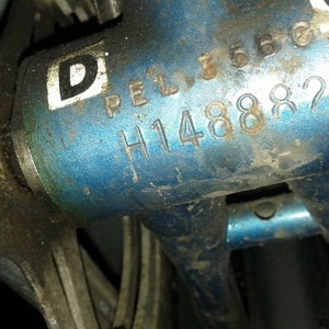 1981 Univega Viva Sport Blue