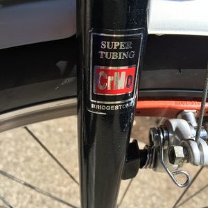 1993 Bridgestone XO3 Green