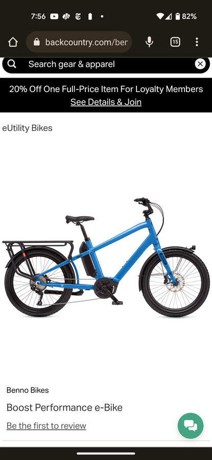 Cargo Bike Rear photo