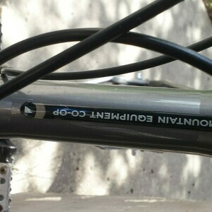 MEC Urban 7005 Aluminum Silver, gray or bare metal