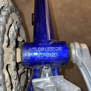 Trek 7300 MULTITRACK Blue