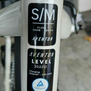 2023 Aventón Level.2 White