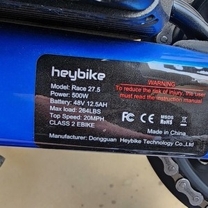 2023 Heybike Race 27.5 500W Blue
