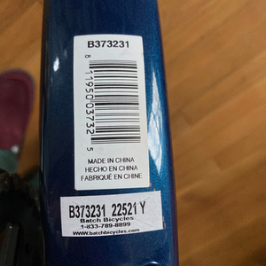 2022 Batch Bicycles Comfort - Pitch Blue