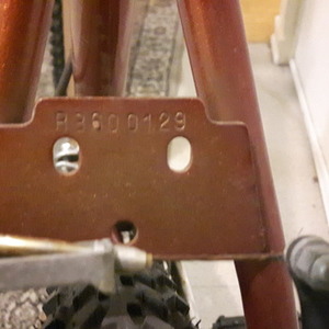 2016 SuperCycle SC1800 Brown