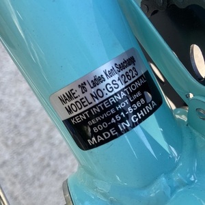 2023 Kent Blue and Green