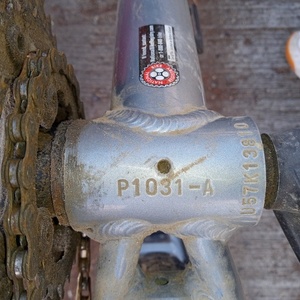 2023 Diamondback Response comp Silver, gray or bare metal