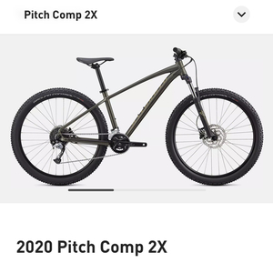 2020 Specialized Pitch Comp 2X Green