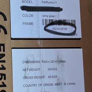 2024 Rad Power Bikes VR2121V2740 Green