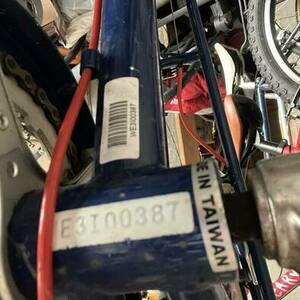 2013 PUBLIC bikes M8i Blue