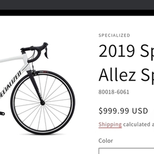 2019 Specialized Allez E5 Sport