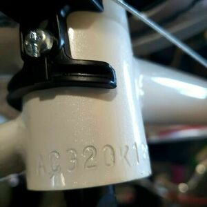 2024 PUBLIC bikes C7 White