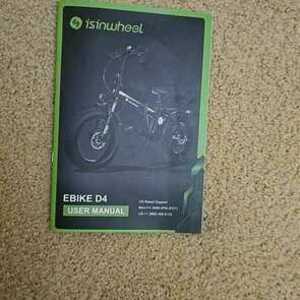 2024 Independent Fabrication foldale cruiser ebike Black, Green, and White