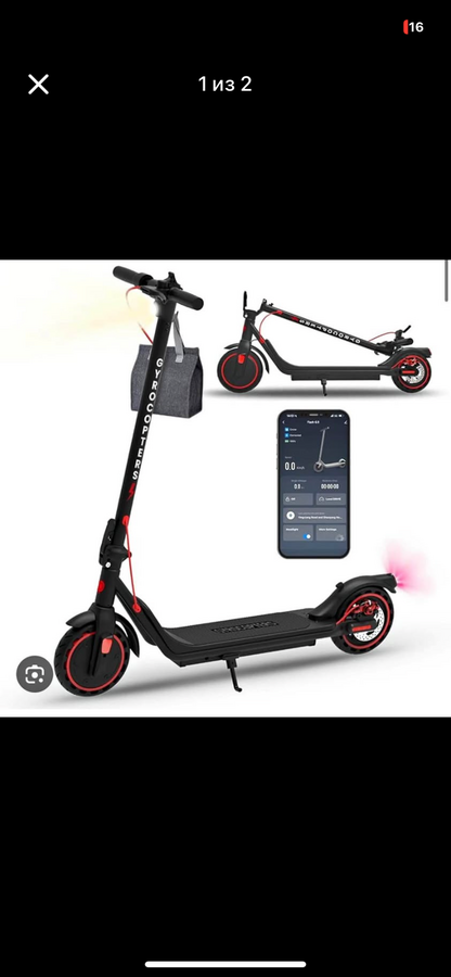 e-Scooter photo