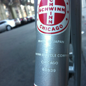 Schwinn Le Tour  Silver or Gray