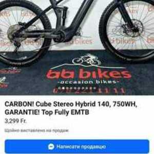 2024 Cube WOWS18551 LS KO Black