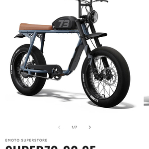 2026 Super73 Super 73- S2 Hudson Blue Blue